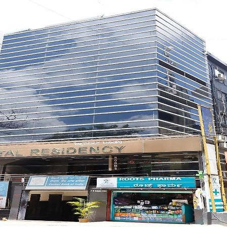 Capital Suites Bangalore Exterior photo